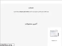 Sites similar to metem.ir