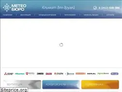 Sites similar to meteo-buro.ru