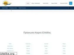 Sites similar to meteo-greece.gr
