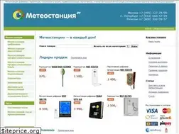 Sites similar to meteo-station.ru
