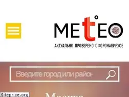 Sites similar to meteo-tv.ru