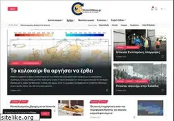 Sites similar to meteo24news.gr