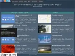 Sites similar to meteo59.ru