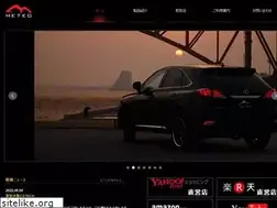 Sites similar to meteo88.com