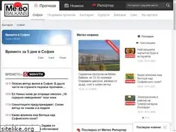 Sites similar to meteobalkans.com