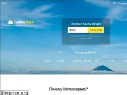 Sites similar to meteodays.com