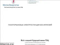Sites similar to meteoenergetic.ru