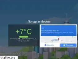meteogu.ru