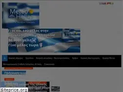 Sites similar to meteohellas-weathercams.gr