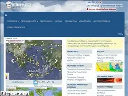 Sites similar to meteohellas.gr