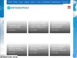 Sites similar to meteojurnal.ru