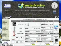 Sites similar to meteokastro.gr