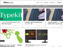 Sites similar to meteolabo.com