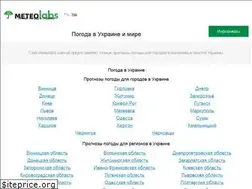Sites similar to meteolabs.com.ua