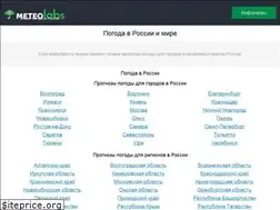 Sites similar to meteolabs.ru