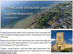 Sites similar to meteolutsk.net.ua