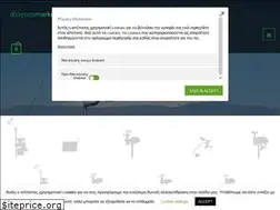 Sites similar to meteomarket.gr