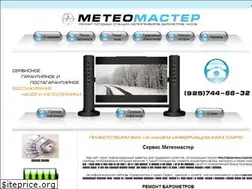 Sites similar to meteomaster.su