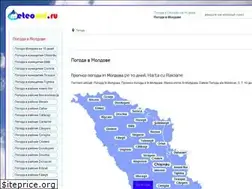 Sites similar to meteomd.ru