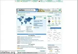 Sites similar to meteonovosti.ru