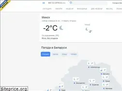Sites similar to meteoprog.by