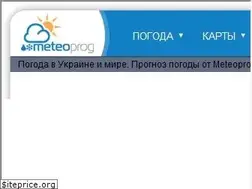 Sites similar to meteoprog.com.ua
