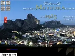 Sites similar to meteora-restaurant.gr