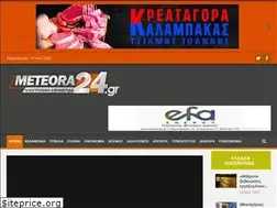 Sites similar to meteora24.gr