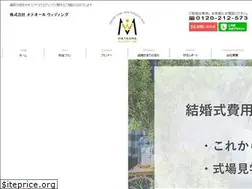 Sites similar to meteorewedding.com