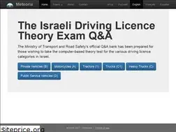Sites similar to meteoria.co.il