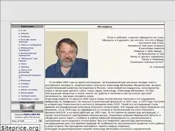 Sites similar to meteorite.narod.ru