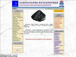Sites similar to meteorites.ru