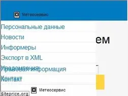 Sites similar to meteoservice.ru