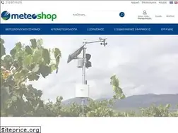 Sites similar to meteoshop.gr