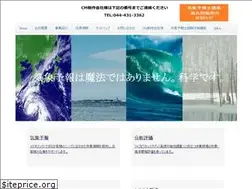 Sites similar to meteotech.net