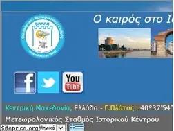 Sites similar to meteothes.gr