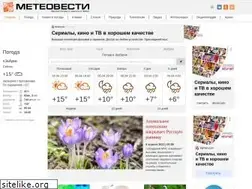 Sites similar to meteovesti.ru