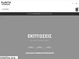 Sites similar to meteowear.gr