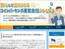 Sites similar to meter-parking-management.com