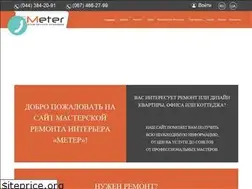 Sites similar to meter.com.ua