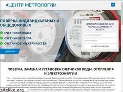 Sites similar to metercenter.ru