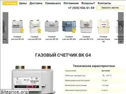 Sites similar to metergaz.ru