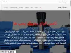 Sites similar to meteringpump.net