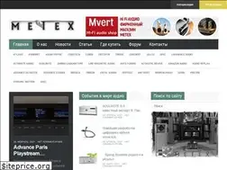 Sites similar to metex.ru