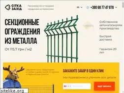 Sites similar to metfence.com