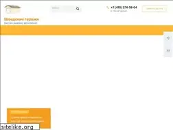 Sites similar to metgar.ru