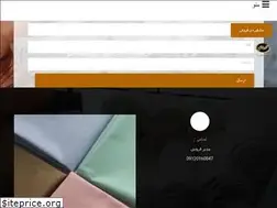 Sites similar to metghalsaz.ir