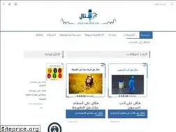 Sites similar to methaal.com