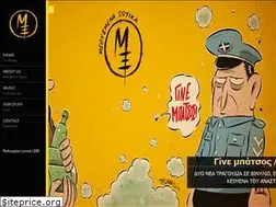 Sites similar to methismenaxotika.gr