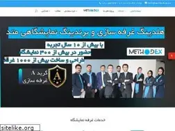 Sites similar to methodex.co